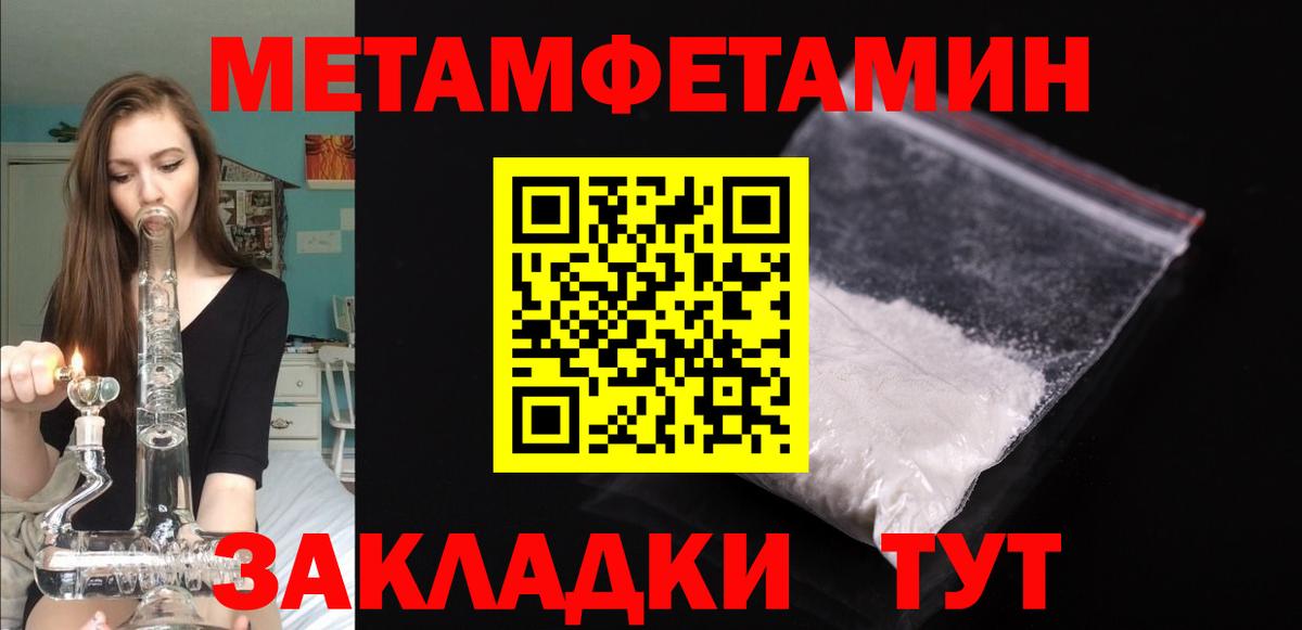 АМФЕТАМИН  Amphetamine  Вход с VPN  нарко площадка клад  Новочеркасск  Амфетамин VHQ 