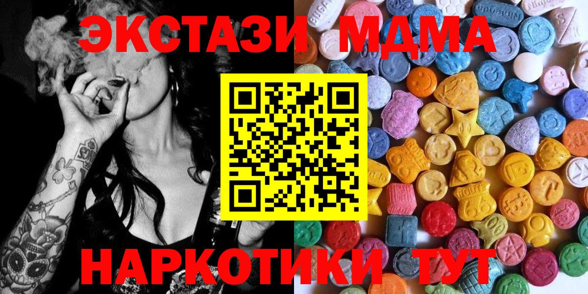 Экстази ешки Новочеркасск
