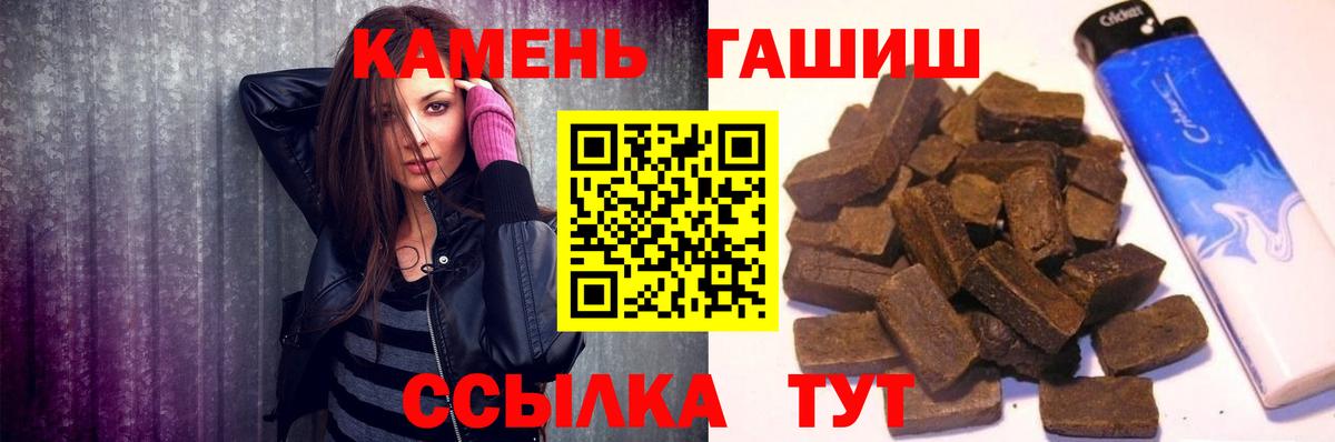 Гашиш AMNESIA HAZE Новочеркасск