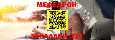 трава Рузаевка