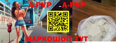 ALPHA PVP Пугачёв