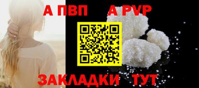 трава Рузаевка