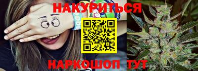 трава Рузаевка