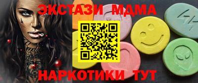 mdma Пыть-Ях