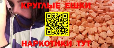 первитин Пушкино