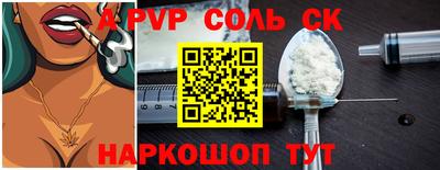 первитин Пушкино