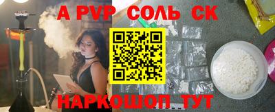 ALPHA PVP Пугачёв