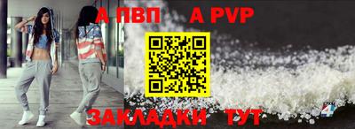 первитин Пушкино
