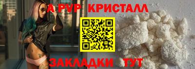 первитин Пушкино