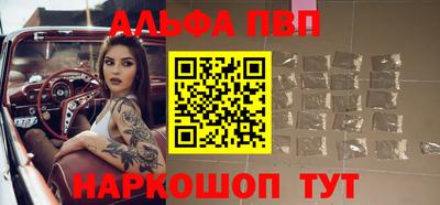 spice Рязань