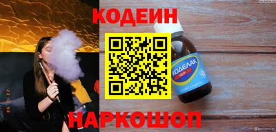 ALPHA PVP Пугачёв