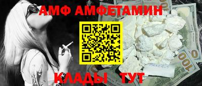 ALPHA PVP Пугачёв