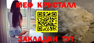 трава Рузаевка