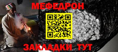 первитин Пушкино