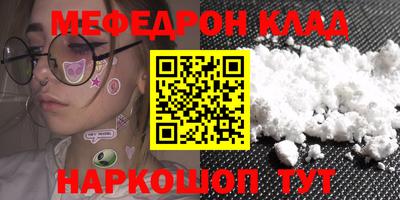 mdma Пыть-Ях