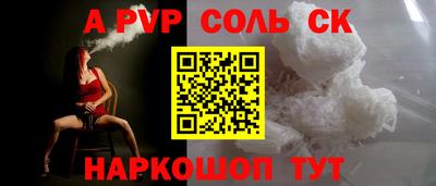 spice Рязань
