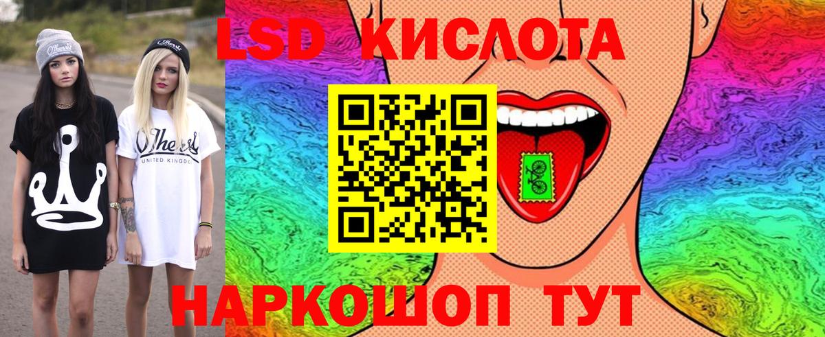 Марки N-bome 1,5мг  Вход с VPN  Новочеркасск 